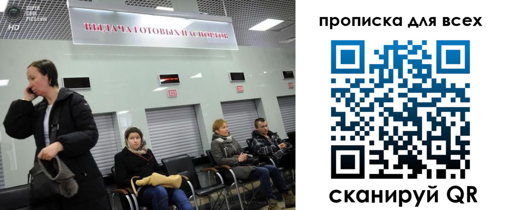 временная регистрация для всех в Боровске