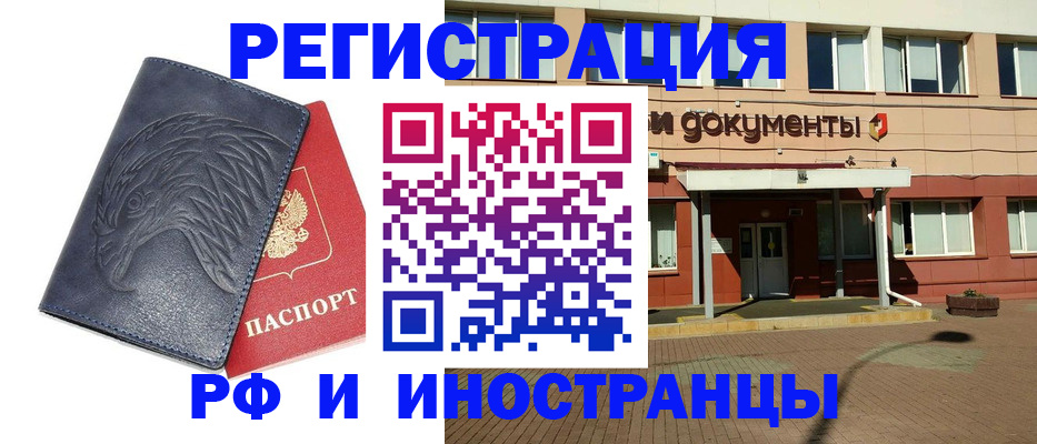 временная регистрация госуслуги в Боровске