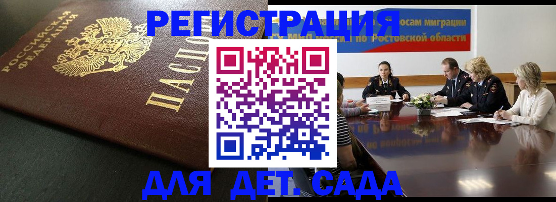 пропишу в квартире в Боровске